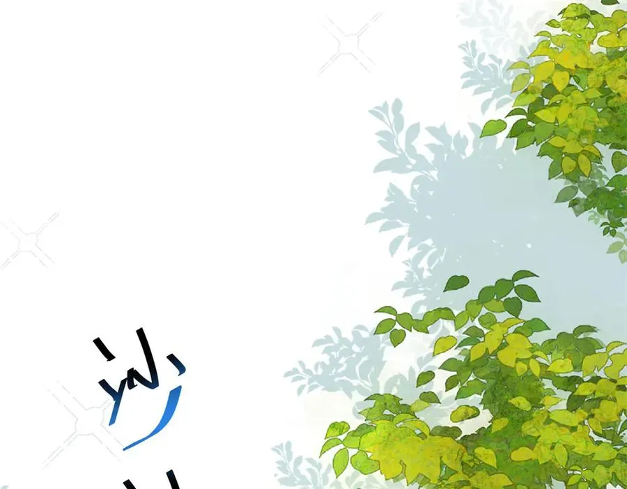 第14话 我愚蠢又任性？ 第74页