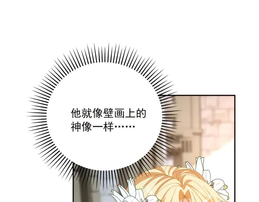 第14话 我愚蠢又任性？ 第83页