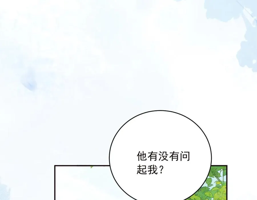 第14话 我愚蠢又任性？ 第90页
