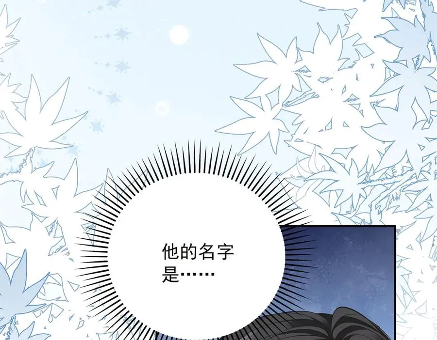 第14话 我愚蠢又任性？ 第111页