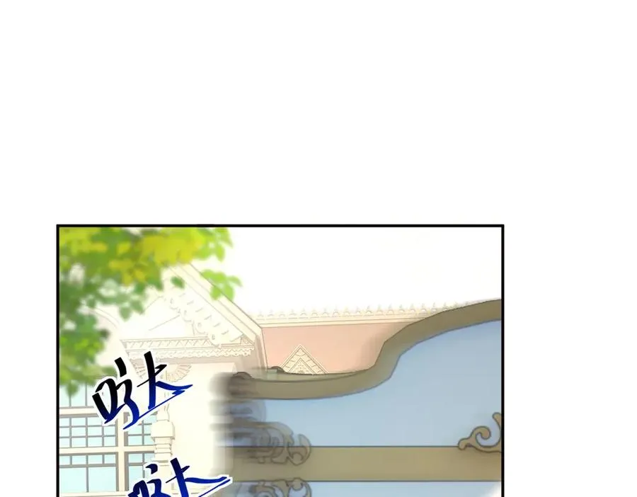 第14话 我愚蠢又任性？ 第118页