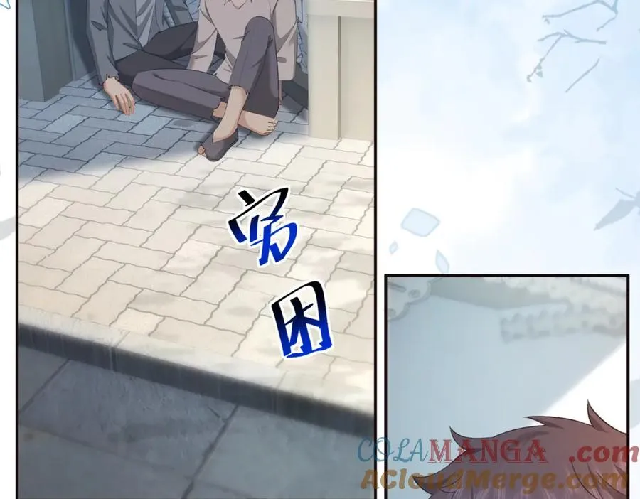第14话 我愚蠢又任性？ 第125页