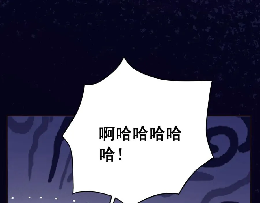 第14话 我愚蠢又任性？ 第140页