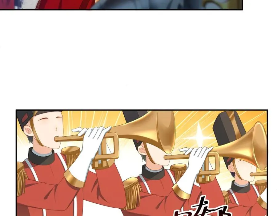 第15话 关于火龙的故事 第18页
