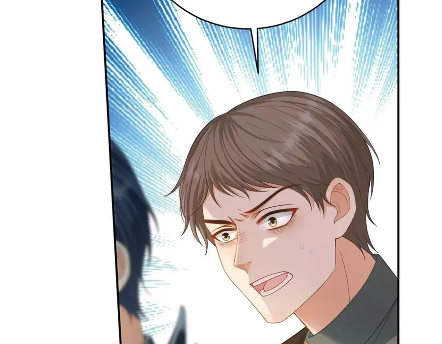 第15话 关于火龙的故事 第28页