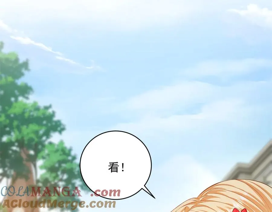 第15话 关于火龙的故事 第49页
