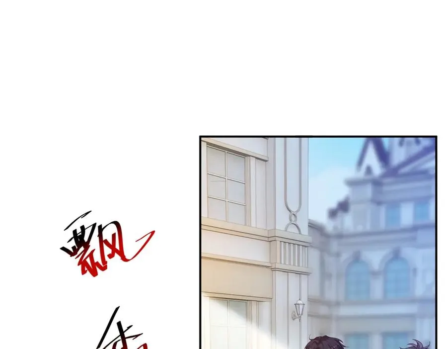 第15话 关于火龙的故事 第52页