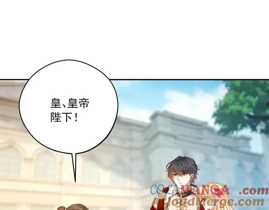 第15话 关于火龙的故事 第69页