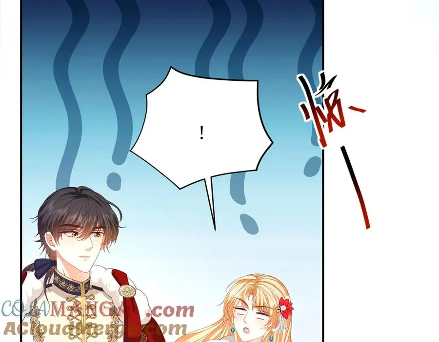第15话 关于火龙的故事 第93页
