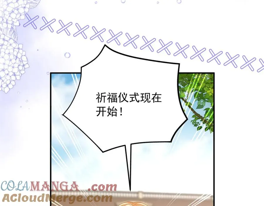 第15话 关于火龙的故事 第105页