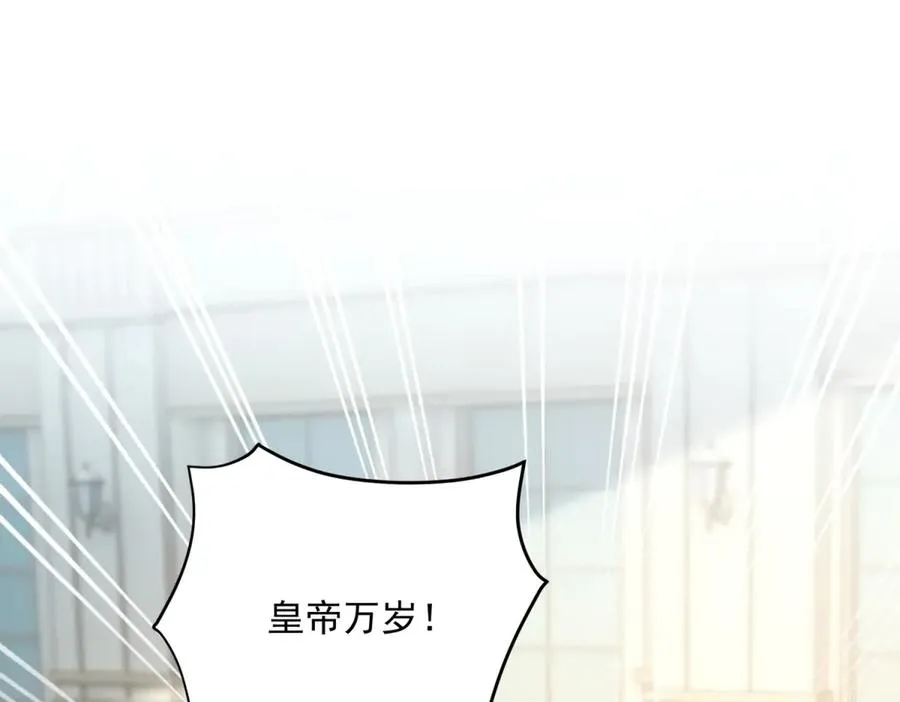 第15话 关于火龙的故事 第108页