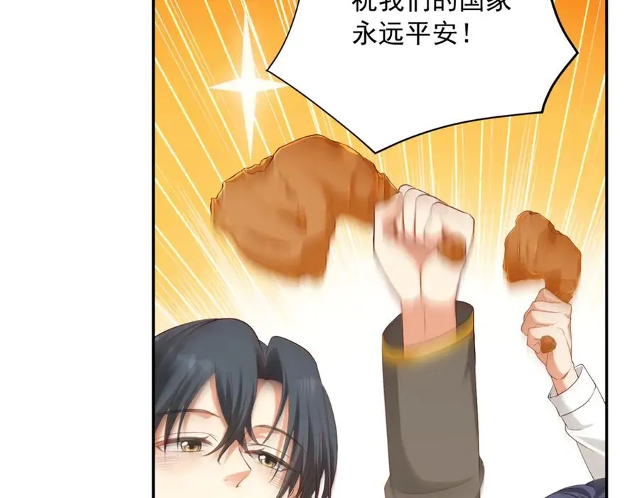 第15话 关于火龙的故事 第112页
