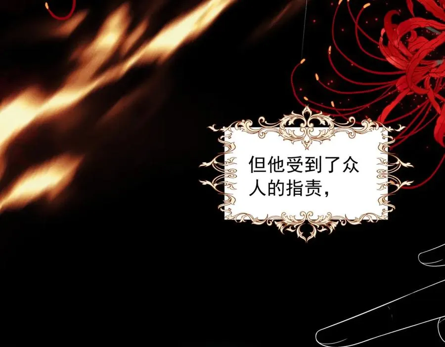 第16话 浴池中的母女 第14页