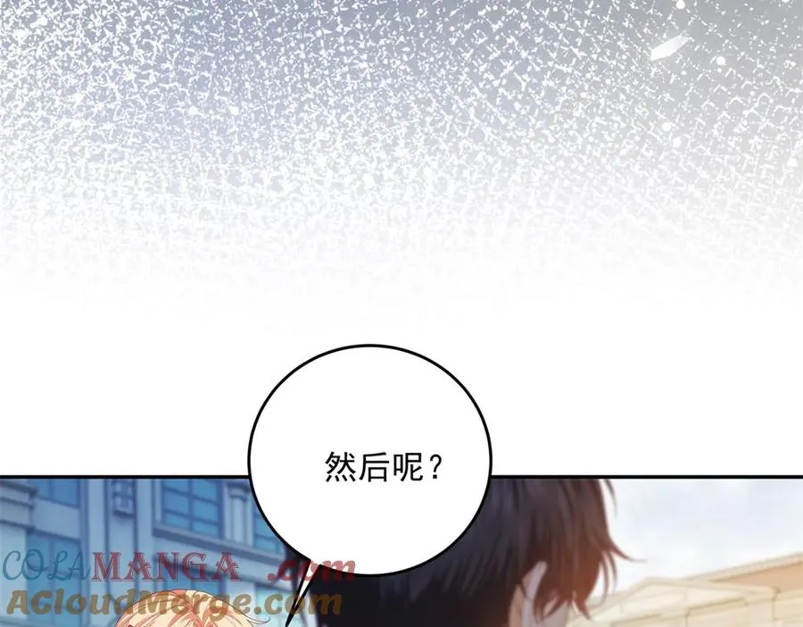 第16话 浴池中的母女 第21页