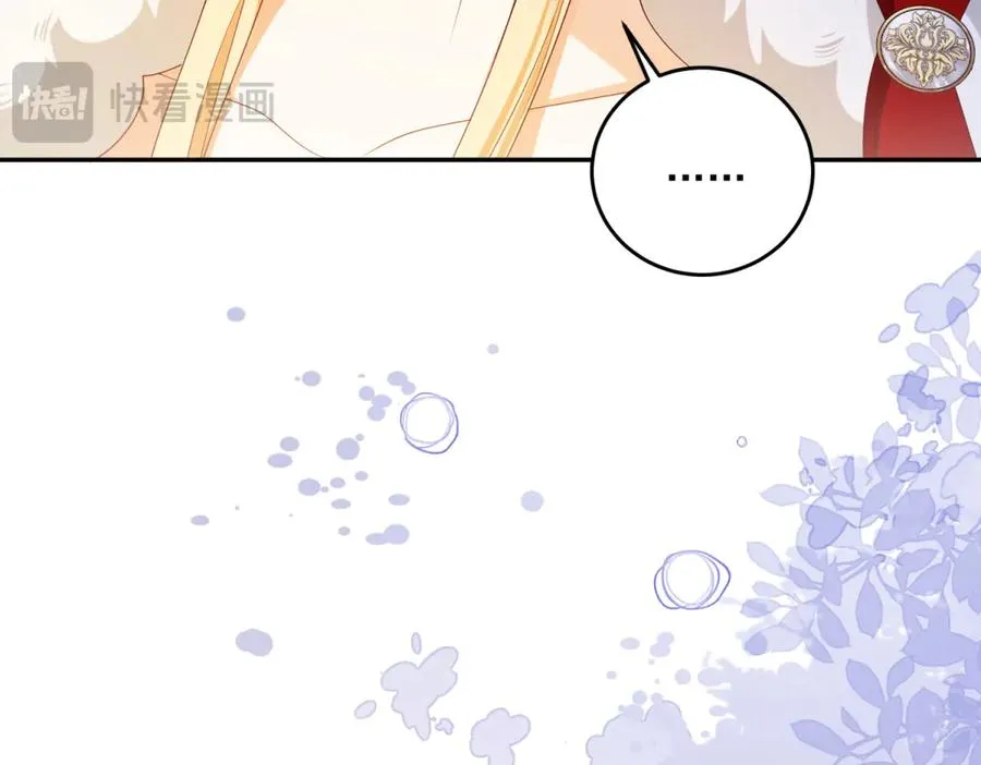 第16话 浴池中的母女 第31页