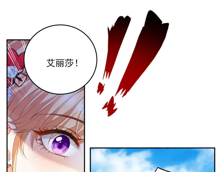 第16话 浴池中的母女 第40页