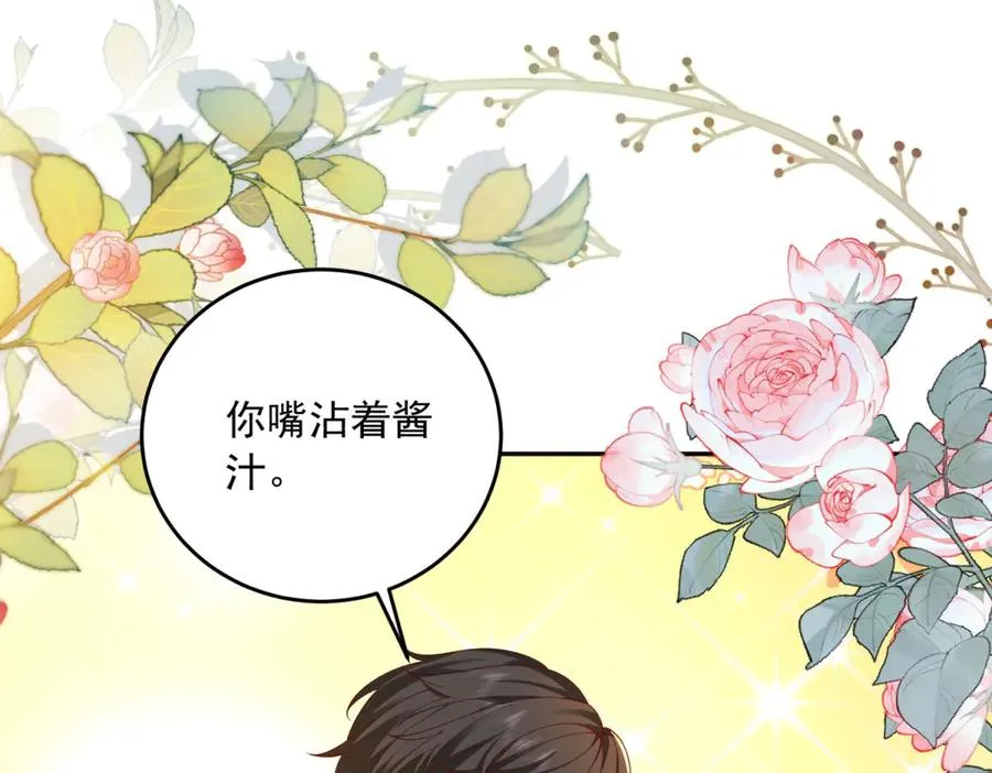 第16话 浴池中的母女 第48页
