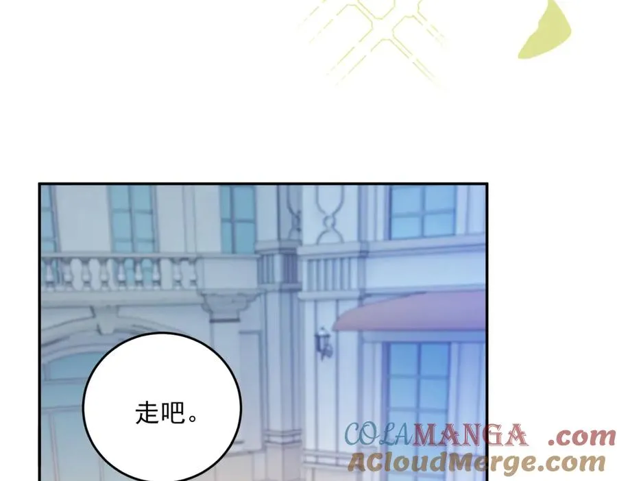 第16话 浴池中的母女 第53页