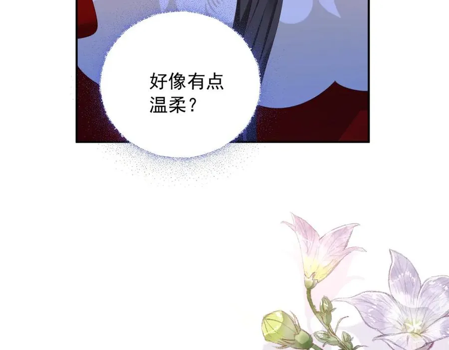 第16话 浴池中的母女 第60页