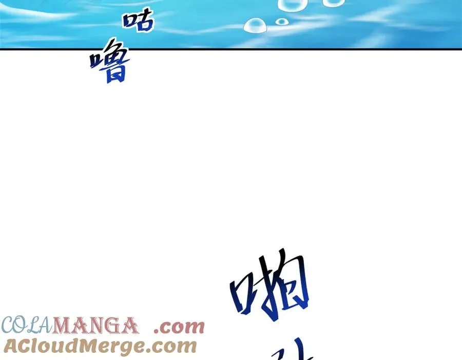 第16话 浴池中的母女 第101页