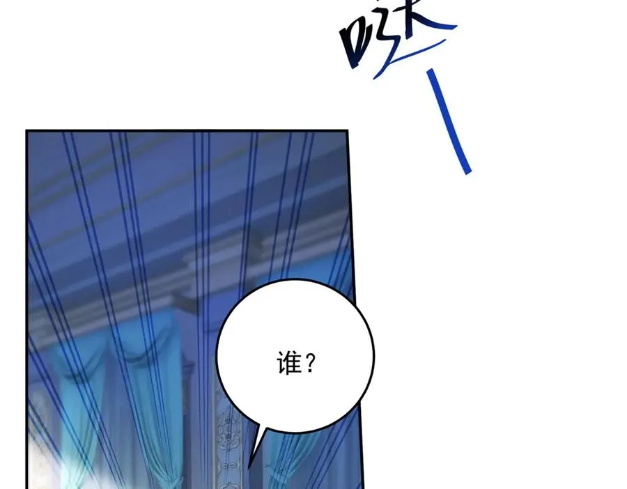 第16话 浴池中的母女 第102页
