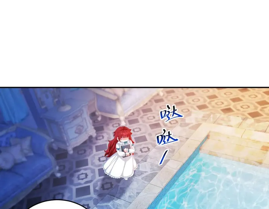 第16话 浴池中的母女 第112页