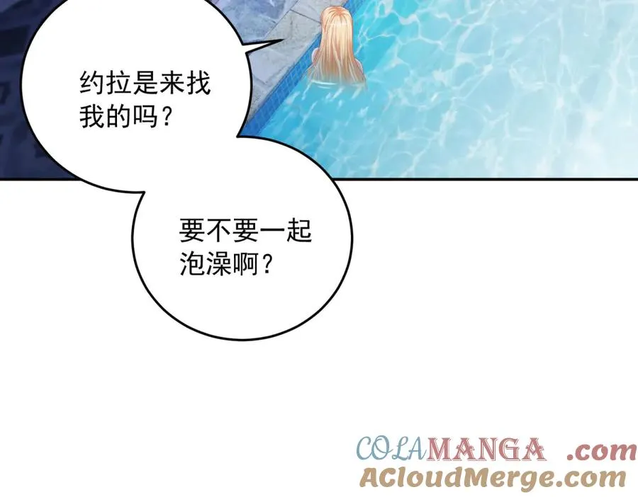 第16话 浴池中的母女 第113页