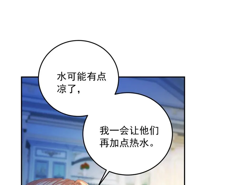 第16话 浴池中的母女 第123页