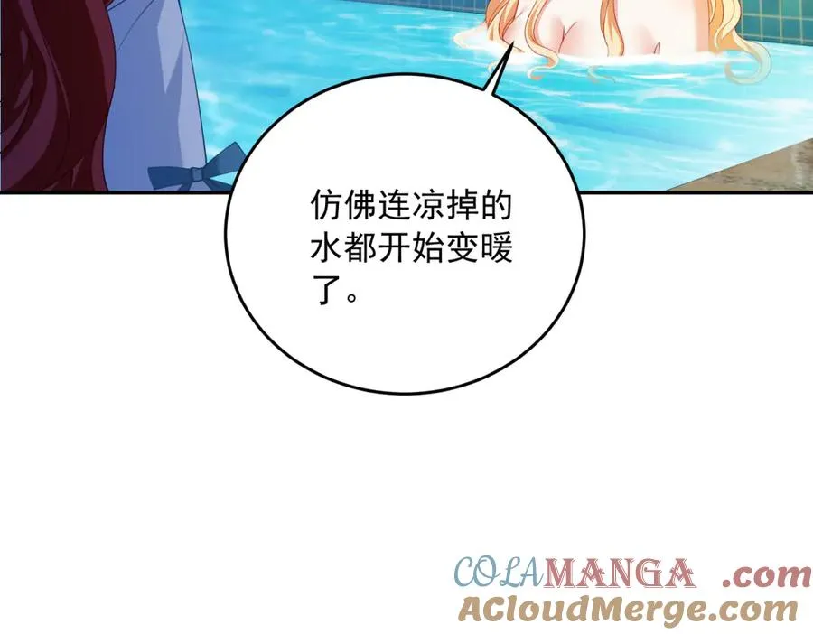 第16话 浴池中的母女 第129页