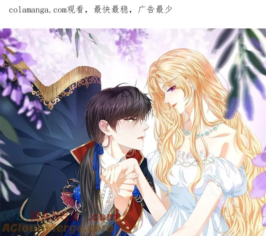 第17话 溺死约拉？ 第1页