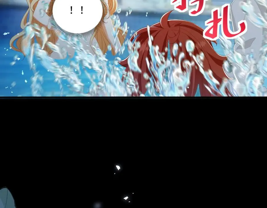 第17话 溺死约拉？ 第8页