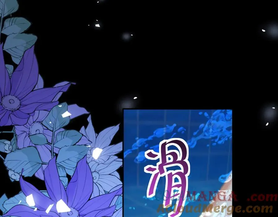 第17话 溺死约拉？ 第9页