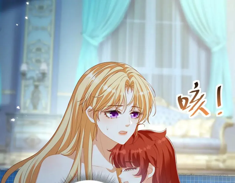 第17话 溺死约拉？ 第15页
