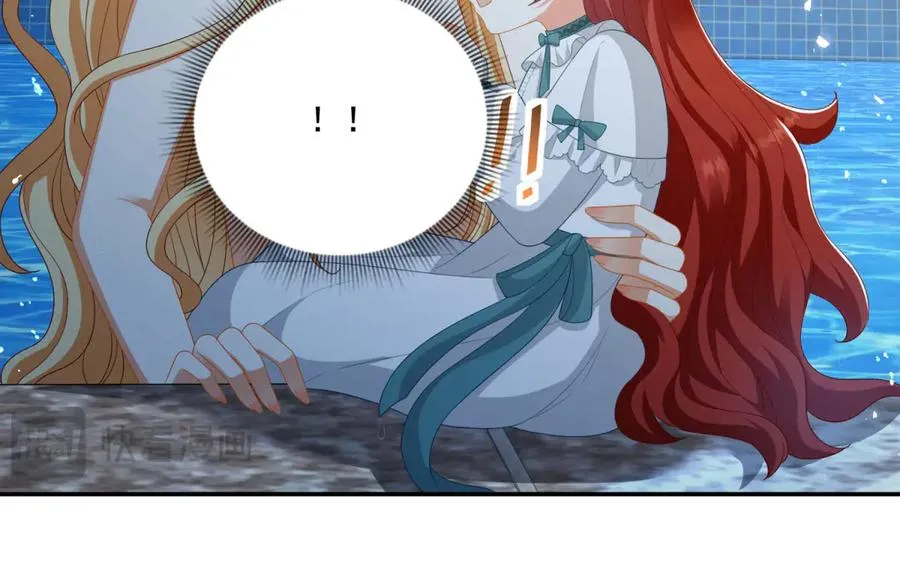 第17话 溺死约拉？ 第16页