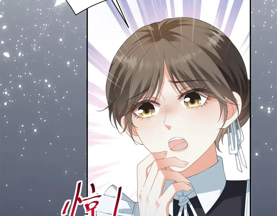 第17话 溺死约拉？ 第18页