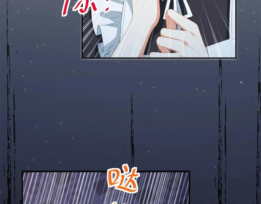 第17话 溺死约拉？ 第19页