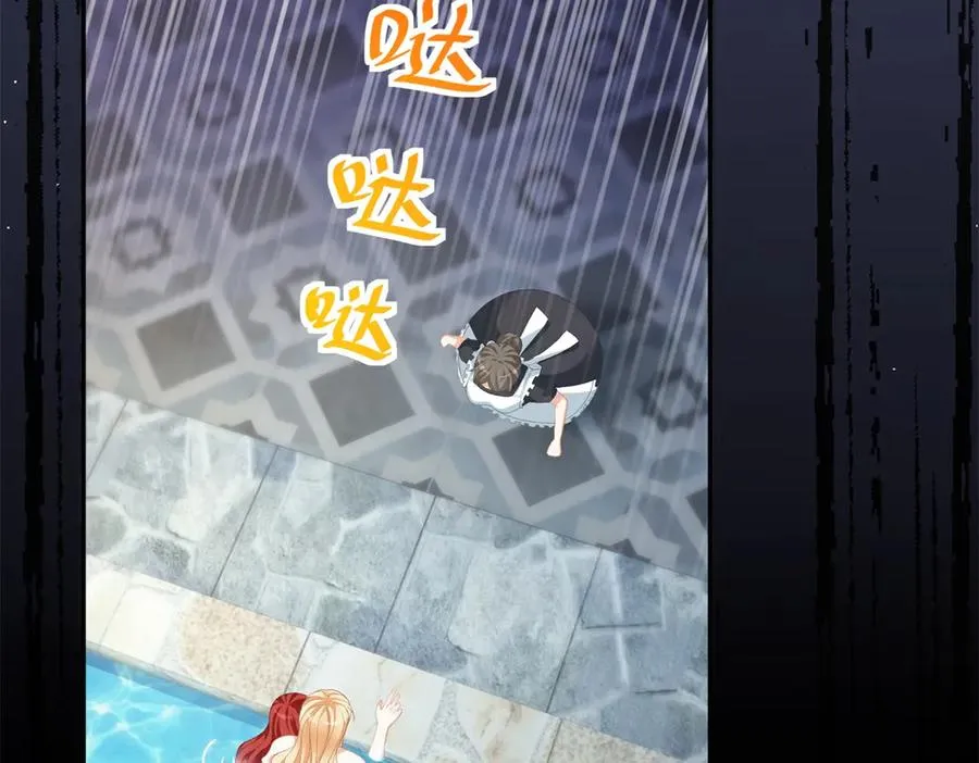 第17话 溺死约拉？ 第20页