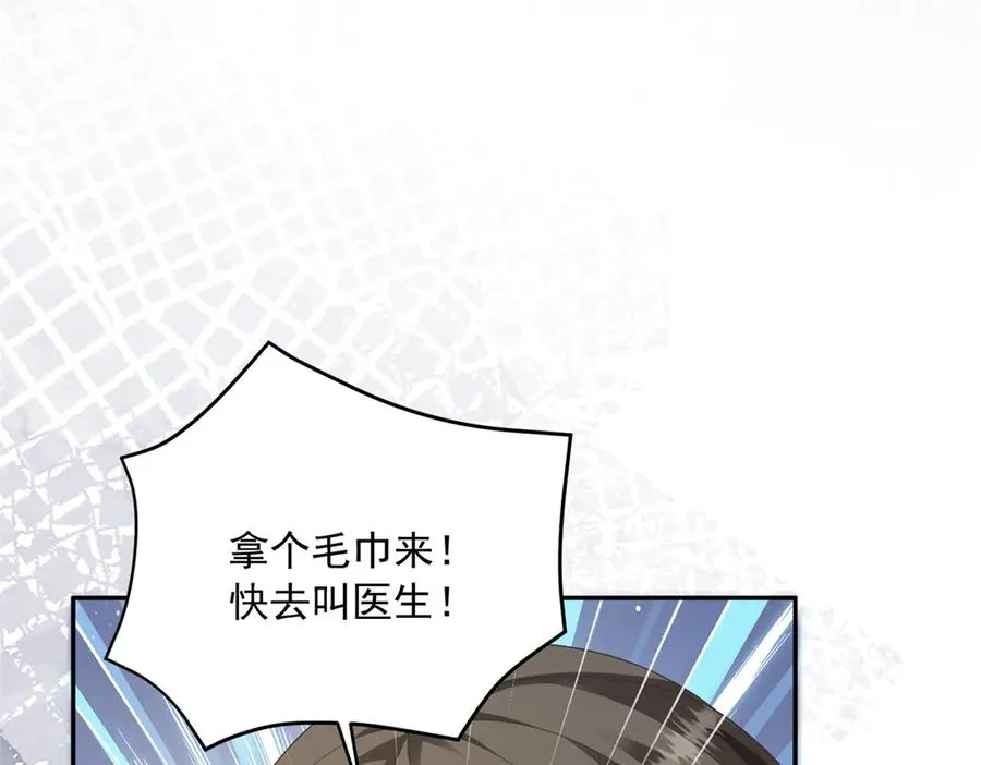 第17话 溺死约拉？ 第27页