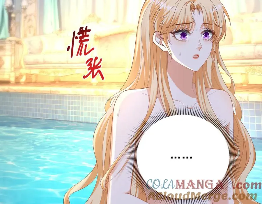 第17话 溺死约拉？ 第33页