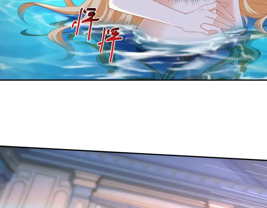 第17话 溺死约拉？ 第34页
