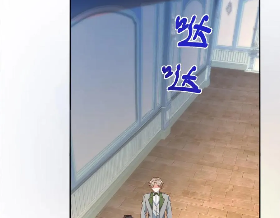 第17话 溺死约拉？ 第38页
