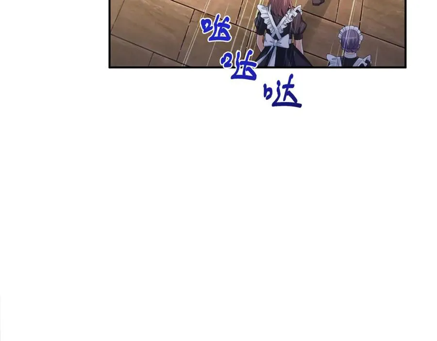 第17话 溺死约拉？ 第40页