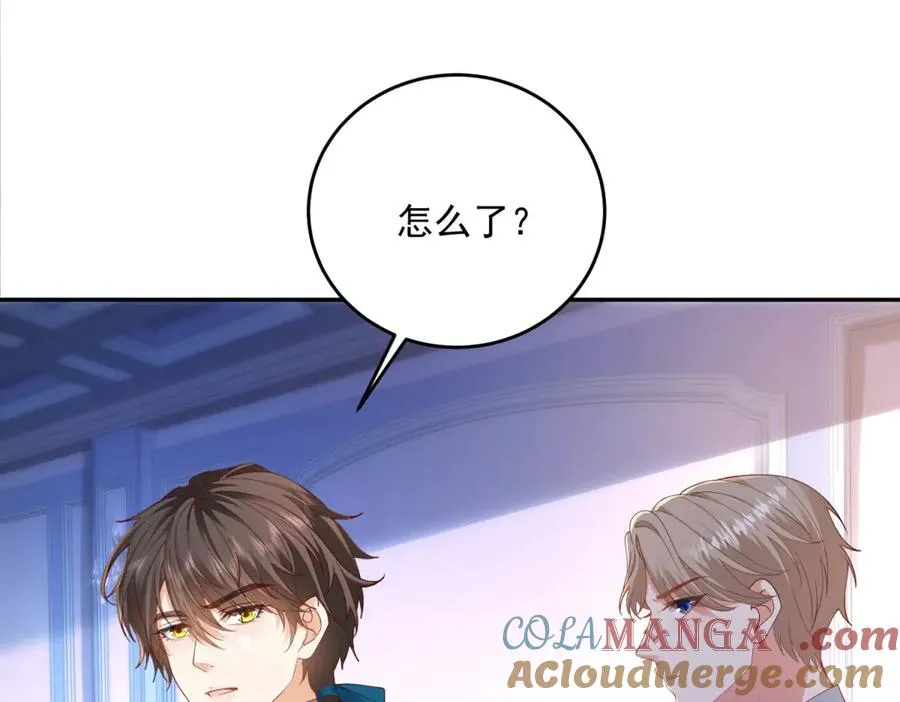 第17话 溺死约拉？ 第41页