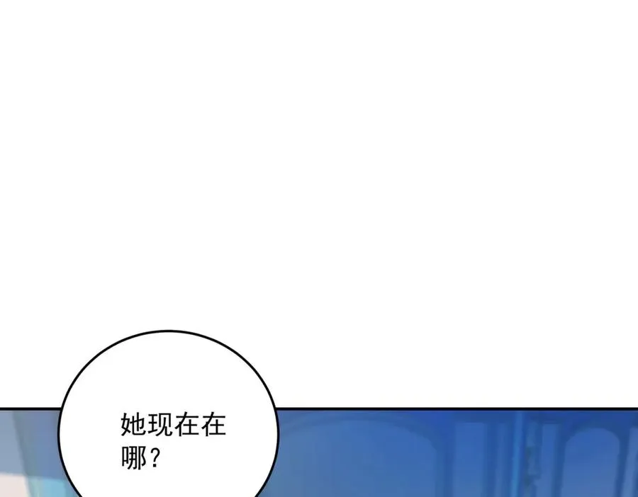第17话 溺死约拉？ 第48页