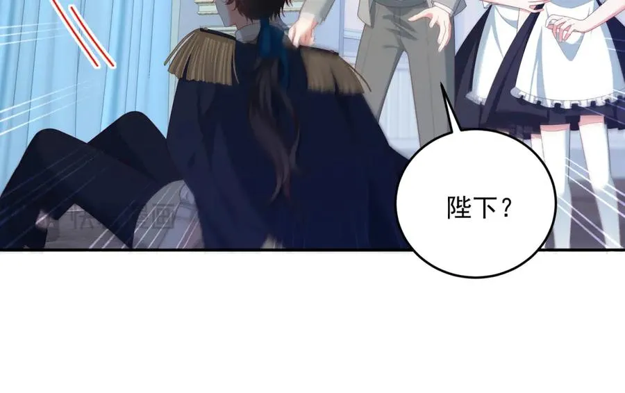 第17话 溺死约拉？ 第68页