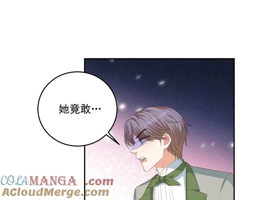 第17话 溺死约拉？ 第69页