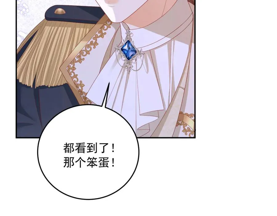 第17话 溺死约拉？ 第86页