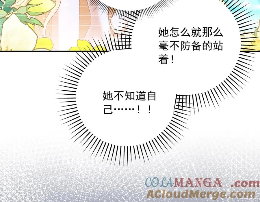第17话 溺死约拉？ 第89页