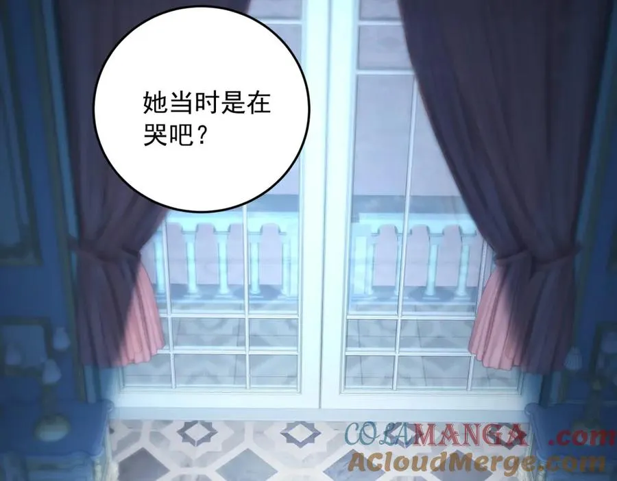 第17话 溺死约拉？ 第93页