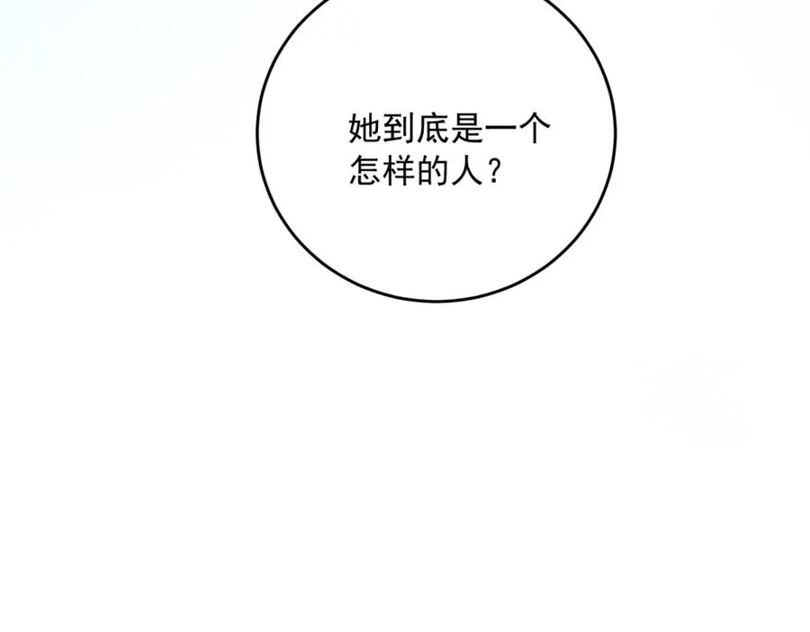 第17话 溺死约拉？ 第102页